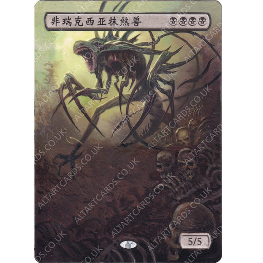 Altered Art - Phyrexian Obliterator (CH)