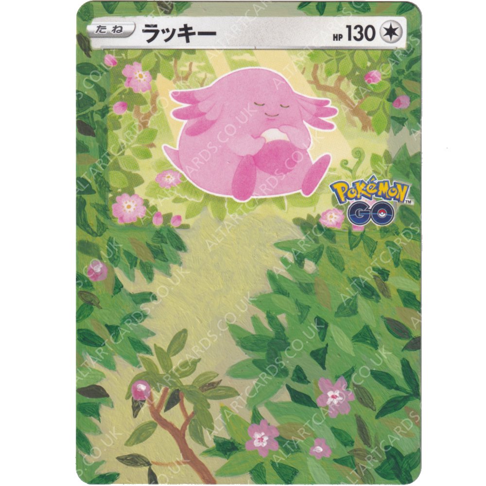 Altered Art - Chansey (JAP)