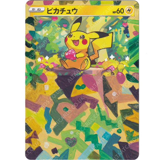 Altered Art - Pikachu (JAP)