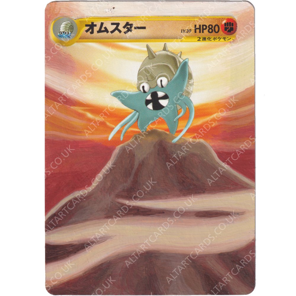 Altered Art - Omastar (JAP)