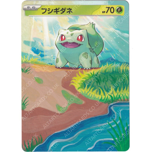 Altered Art - Bulbasaur (JAP)