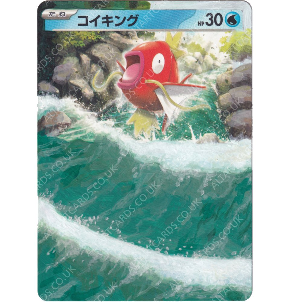 Altered Art - Magicarp (JAP)