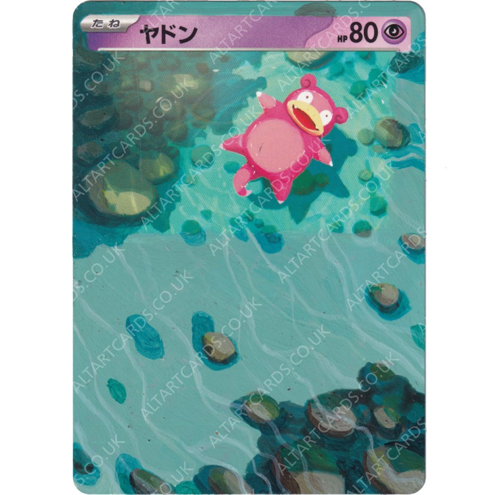 Altered Art - Slowpoke (JAP)