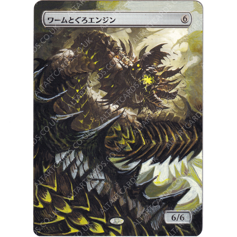 Altered Art - Wurmcoil Engine (JAP)