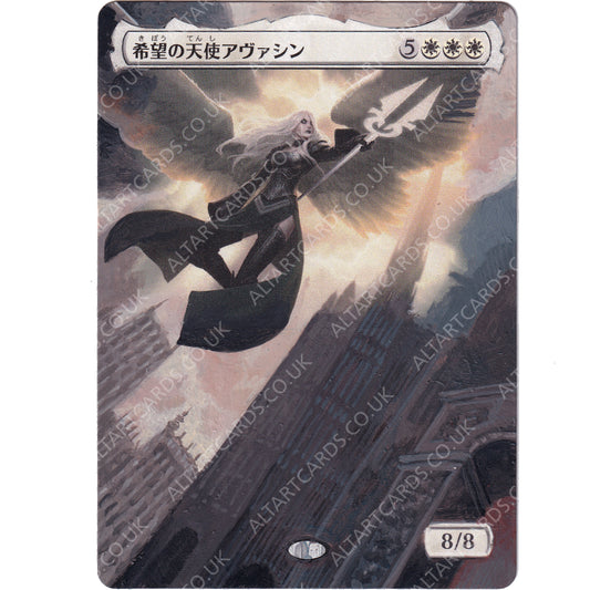 Altered Art - Avacyn, Angel of Hope (JAP)