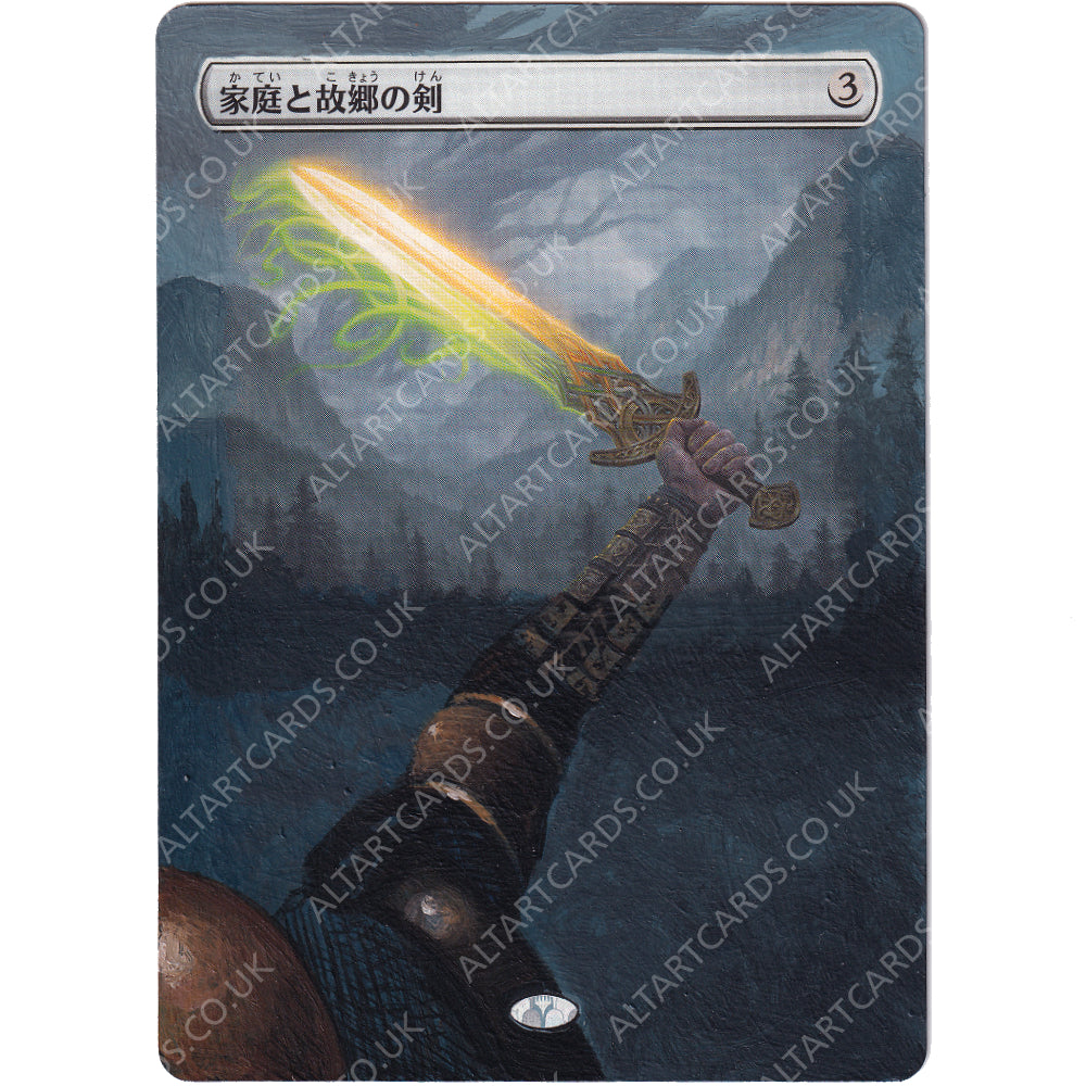 Altered Art - Sword of Hearth and Home (JAP)