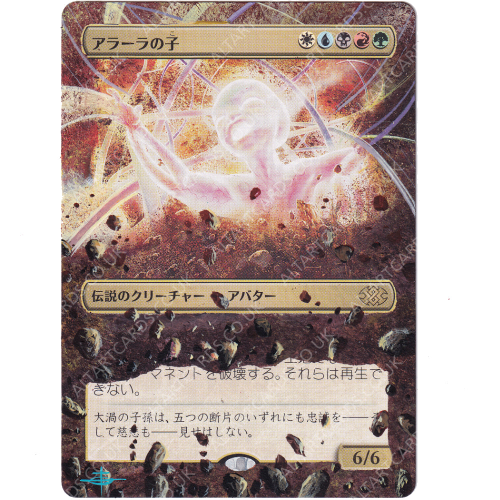 Altered Art - Child of Alara (JAP)