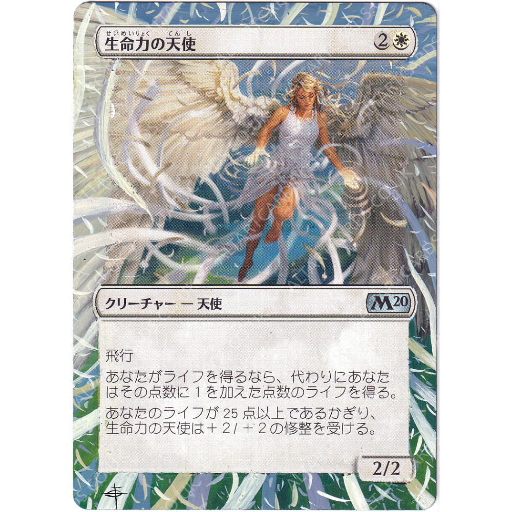 Altered Art - Angel of Vitality (JAP)