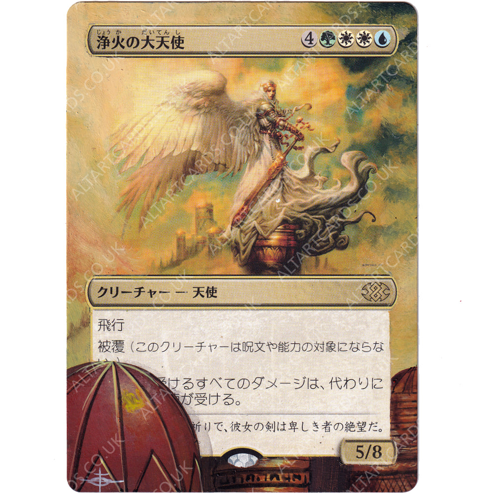 Altered Art - Empyrial Archangel (JAP)