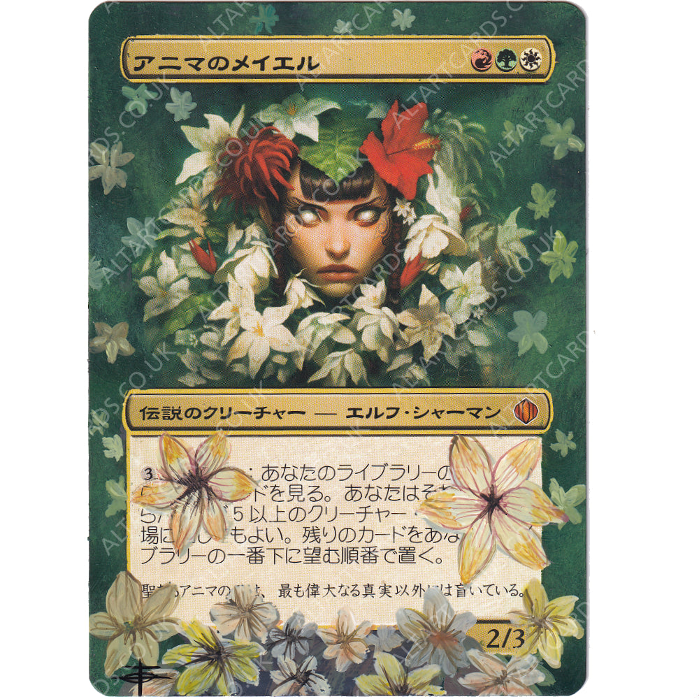 Altered Art - Mayael the Anima (JAP)