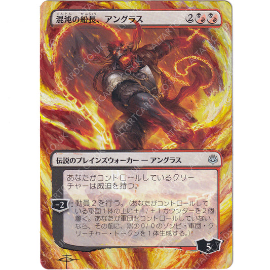 Altered Art - Angrath, Captain of Chaos (JAP)